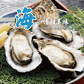 【勝崎生鮮】生猛半殼生蠔3包組(400公克/5顆)