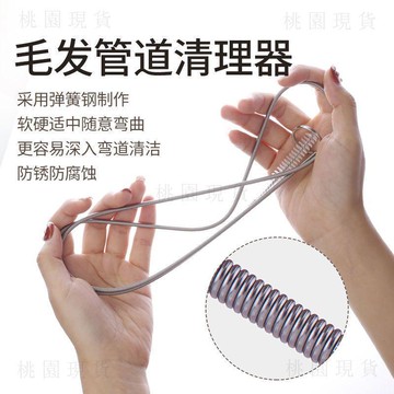 夏裝限時折扣616💥管道毛髮清理器下水道地漏水池浴缸冰箱汽車天窗排水孔疏通器工具