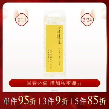 Aging逆齡緊緻精華凝膠 (3支裝)