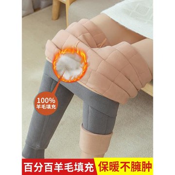 羊毛填充保暖褲女內穿冬季加絨加厚秋褲東北特厚棉褲大碼打底襯褲
