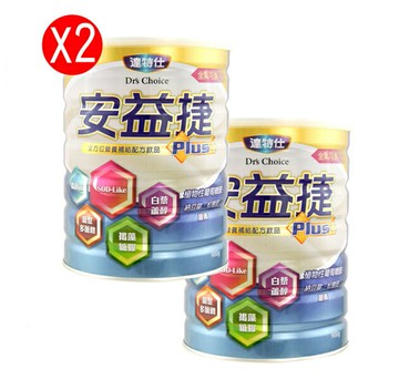 [關節保養]達特仕 安益捷900g  / SOD 葡萄糖胺 薑黃 納豆 / 附精美提袋【德芳保健藥妝】