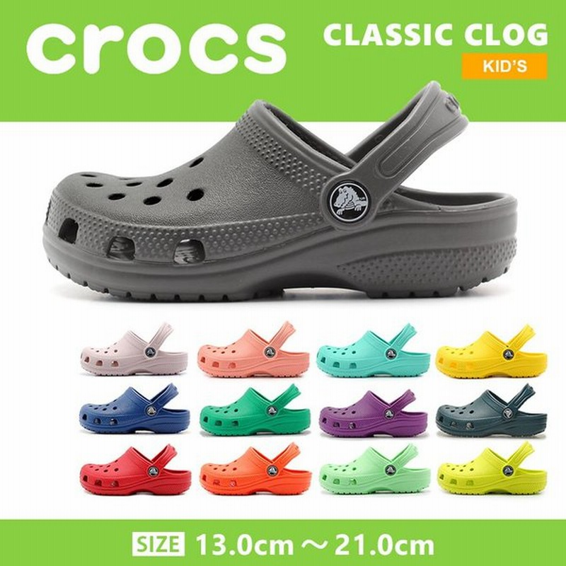 クロックス Crocs キッズ サンダル ベビー服 女の子 子供服 靴17cm 正規品直輸入 サンダル