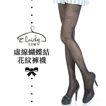 Eloidy 艾若娣•虛線蝴蝶結花紋褲襪