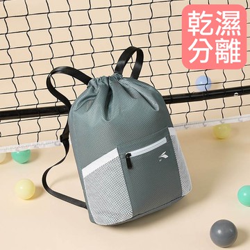 乾濕分離游泳包-拼接網袋-水泥灰 (40×15×38cm)