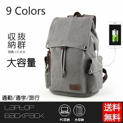 通勤 メンズリュック人気リュック通学 Pcバックカバンメンズ帆布バッグ 2wayバッグ Mn 通販 Lineポイント最大get Lineショッピング