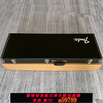 【全網低價 可打統編】工廠直銷 墨芬Fender電吉他琴盒 ST/TELE電吉他方形琴箱 防震防潮