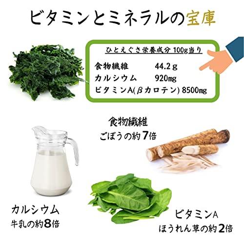 海藻本舗 あおさ 伊勢志摩産 200ｇ (100g×2袋) 国産 三重県 伊勢志摩 あおさのり