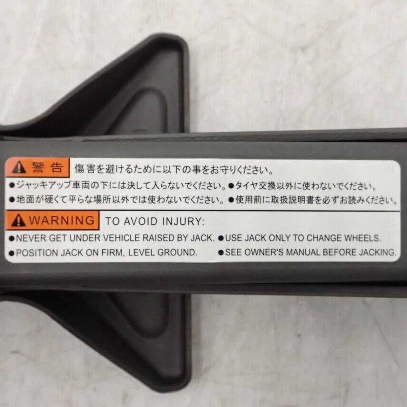 平成27年 ワゴンRスティングレー MH44S 後期 純正 ジャッキ 車載
