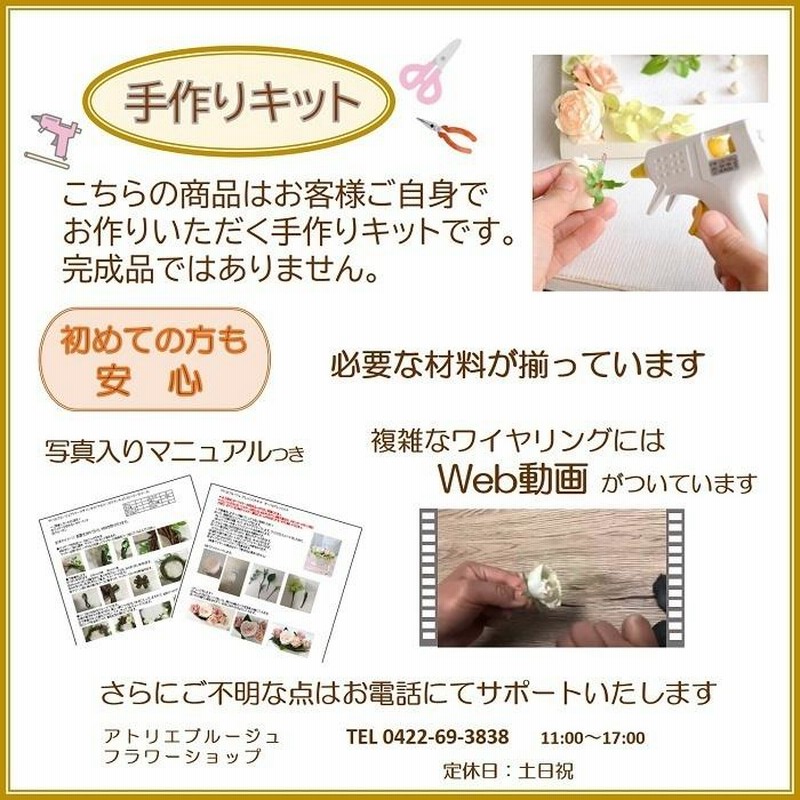 ウェルカムボード 手作りキット 名入れ 無料 A4 結婚式 ウェディング