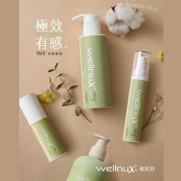 WellnuX 維妮舒 E1心機私密禦護組(1110)
