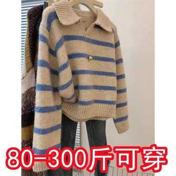 寬鬆大尺碼針織上衣 復古Polo領條紋毛衣 軟糯慵懶 秋冬穿搭 150公斤可穿 韓版大碼女裝 微胖女孩穿搭