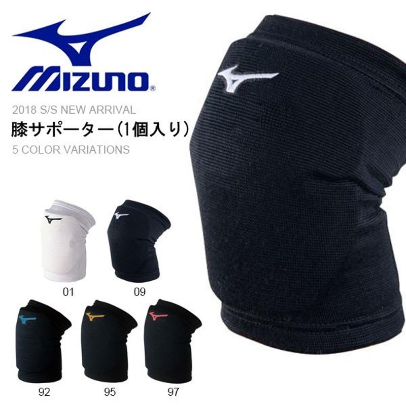 MIZUNO 膝用サポーター ミズノ メンズ レディース バレーボール 膝サポーター 1個入り ひざ用 通販 LINEポイント最大GET |  LINEショッピング