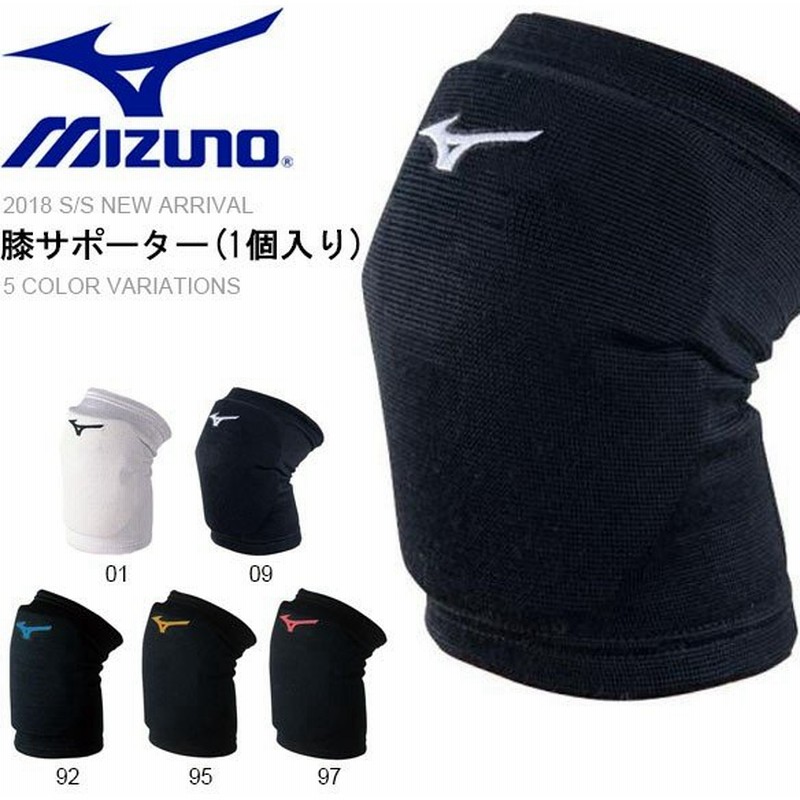 Mizuno 膝用サポーター ミズノ メンズ レディース バレーボール 膝サポーター 1個入り ひざ用 通販 Lineポイント最大get Lineショッピング