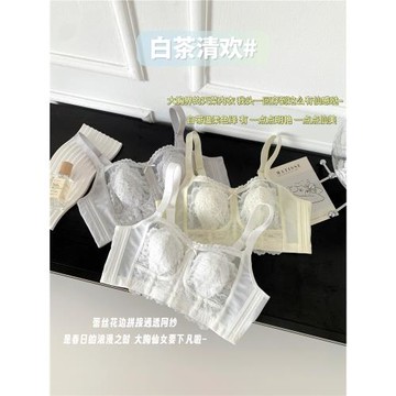 大胸顯小顯瘦內衣女兔耳朵全罩杯防凸點大碼文胸罩輕薄防下垂側收