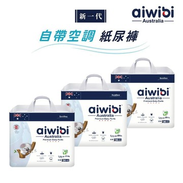 【布布樂Bubule】Aiwibi 澳洲母嬰品牌 零觸感瞬吸褲型紙尿褲-2XL號 36片x3包/箱 彌月禮 新生賀禮