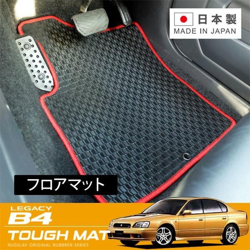 RUGSLAY タフマット フロアマット 1台分 レガシィツーリングワゴン BR9 BRG BRM H21/05～H26/10 ツーリングワゴン