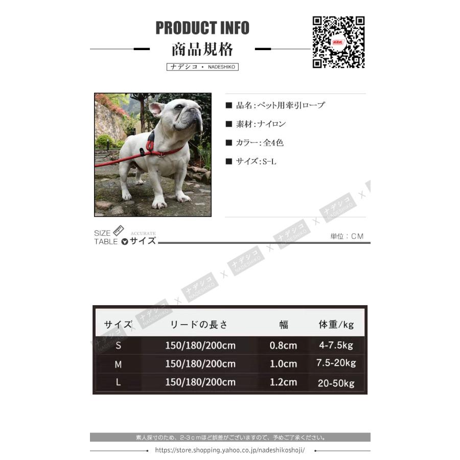 リード 牽引ロープ 首輪 2点セット ペット用品 お散歩グッズ 犬 猫 反射材 鈴付き 夜間 安全対策 事故防止 サイズ調節可能