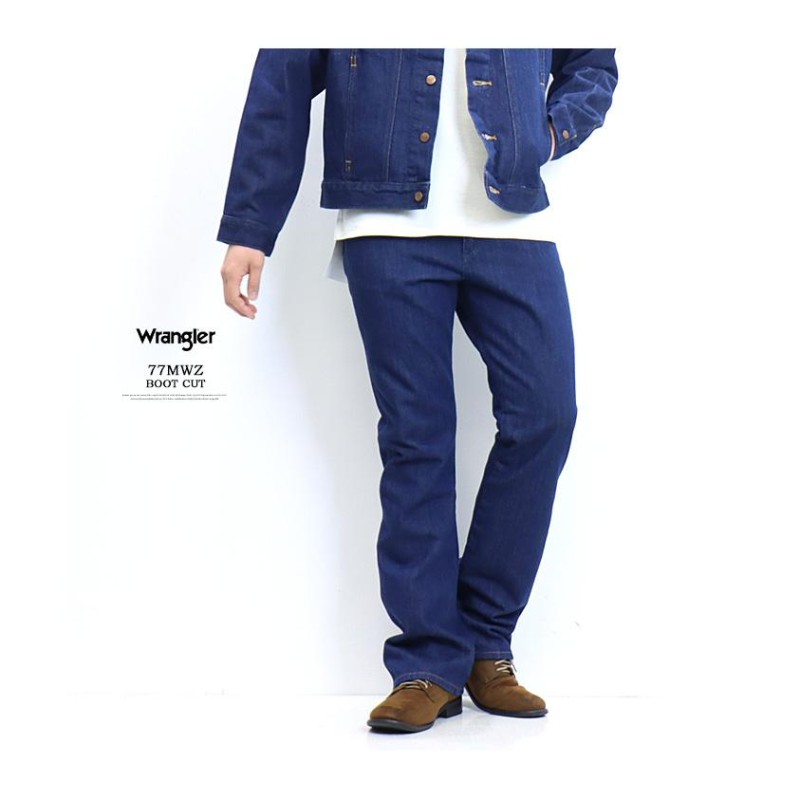 Wrangler ラングラー 77MWZ ブーツカット デニム ジーンズ 綿100% パンツ フレアー メンズ WM1077-300 |  LINEブランドカタログ