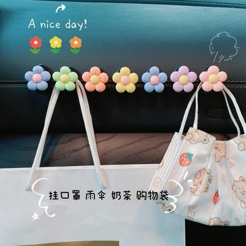 汽車百貨 車內裝飾 汽車中控前排車用掛勾可愛網紅前座車載掛鈎車內裝飾用品大全女
