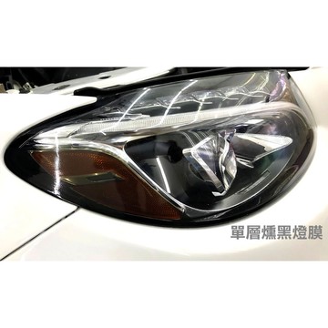 小馬汽車工坊_賓士_美規反光片燻黑燈膜W205_C300.C250.C200.C43.C63_BENZ