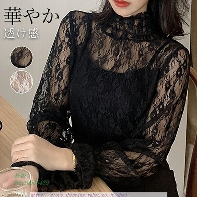 レディースフラワーレースシャーリングブラウス花柄総レース長袖白黒トップスシースルーオーガンジーチュールボリューム袖きれいめお出かけ 通販 Lineポイント最大get Lineショッピング