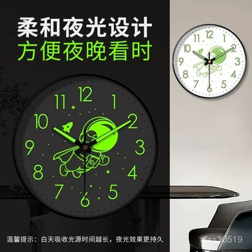 臺灣出貨📦夜光掛鍾臥室靜音鍾錶客廳簡約創意石英鍾家用現代時尚時鍾掛錶