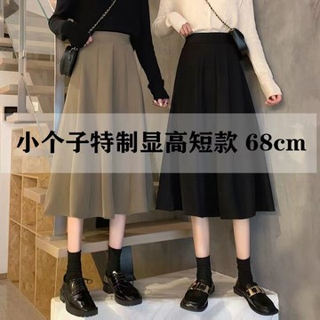 「小隻女」黑色半身裙 春秋 高腰傘裙 新款裙子 中長款 高腰A字裙 半身長裙 過膝裙 矮個子女生 素麵長裙 鬆緊腰中長裙