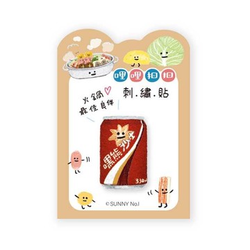 哩哩扣扣 刺繡裝飾貼 飲品系列-沙士 墊腳石購物網