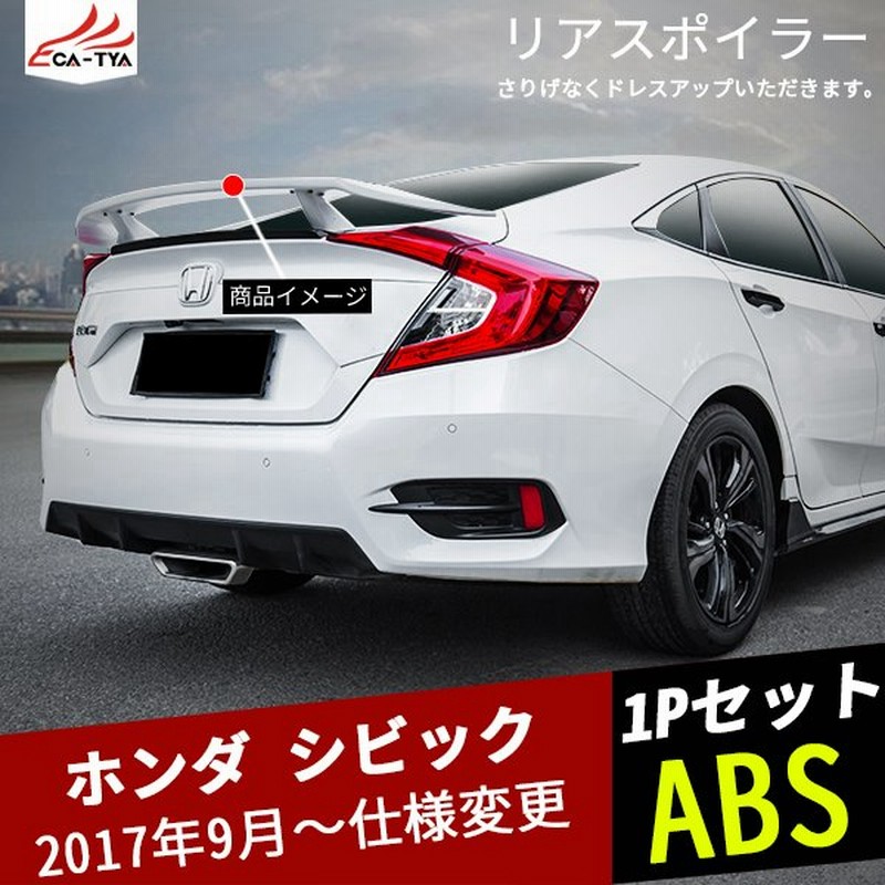 CIVIC ハッチバック』 純正 FK7 ネストクッション（スタンダード用