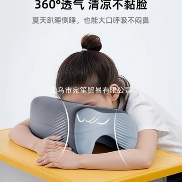 熱賣午休睡覺枕頭趴趴枕兒童午睡枕初中小學生趴睡枕教室桌子宛笙