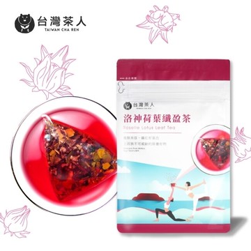 纖盈系列-洛神荷葉纖盈茶(3.3g*10包)