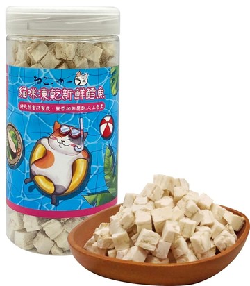 吶一口-貓咪凍乾-新鮮鱈魚/鮭魚/柳葉魚 80g -95g -60G