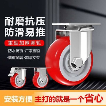 💯正品🌈機械王國🌈1.5寸萬向輪 靜音 重型腳輪 帶刹車 轉向滑輪 底座拖車 平板手 推車小輪 滑輪帶剎車 板車輪 CV
