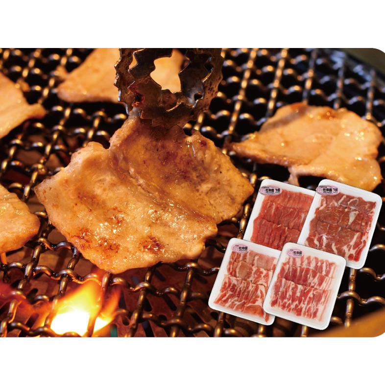 秋田 中仙 杜仲豚 焼肉セット 送料無料