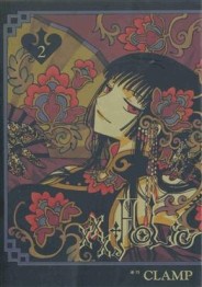 XXX～HOLIC～（2）[二手書_良好]