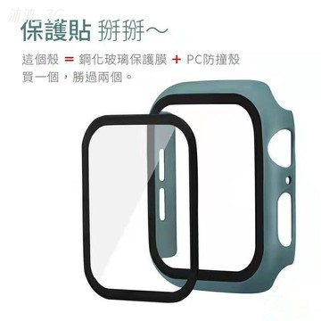 殼膜一體 手錶殼 適用 Apple Watch 11 10 9 8 SE 7 保護殼 防摔硬殼 ultra 42mm