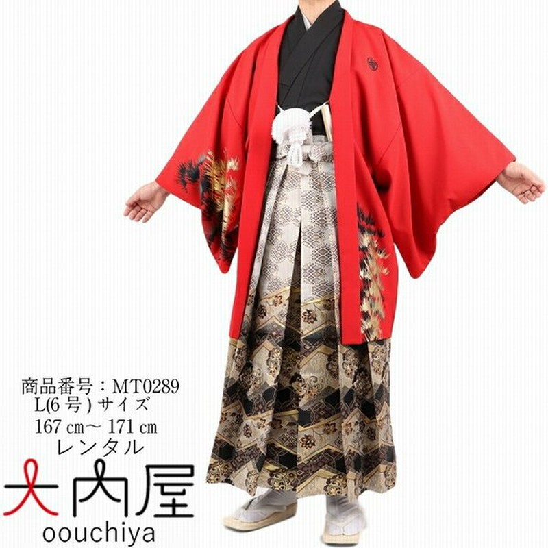 クリアランス売れ済 袴 レンタル 男 成人式 袴 男 おしゃれ かっこいい 卒業式 結婚式 男子 紋付袴 レンタル 紋付羽織袴 新郎 レンタル 男 紋付 L 6号 大鷹華雅 売上ランキング Www Mishkidsng Com