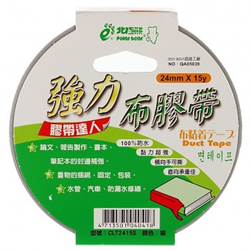 北極熊強力布膠帶 銀色 24mmx15Y