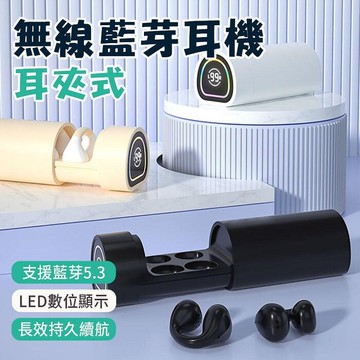 m9骨傳導藍牙耳機 超長續航不入耳真無線降噪久戴不痛高音質防水耳機