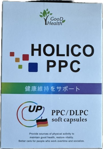 活力康PPC/DLPC軟膠囊 60顆/盒 通過功效專利認證DLPC 日本專利甘蔗原素 歐盟專利C3薑黃