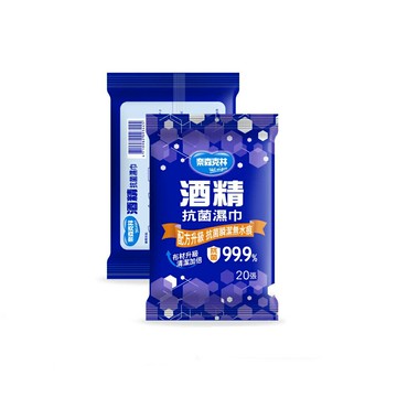 【奈森克林】酒精濕紙巾 20抽/包