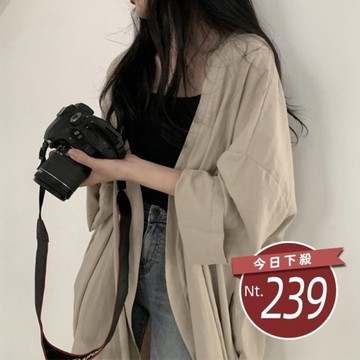 【台灣發貨】韓版慵懶寬鬆中長款外套 【台灣發貨】【J172】