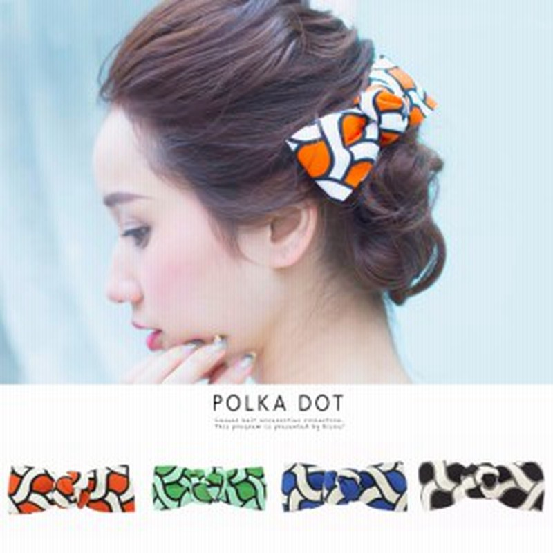 ポップな配色がかわいいリボン型バレッタ 幾何学模様 レトロ 60年代 原色 個性的 おそろい フェス ヘアアレンジ ヘアアクセサリー 通販 Lineポイント最大1 0 Get Lineショッピング
