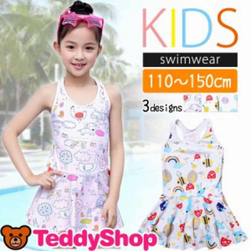 即納 キッズ 水着 女の子 オールインワン ワンピース 子供用 ジュニア スイムウェア フレア かわいい おしゃれ こども ショートパンツ一 通販 Lineポイント最大1 0 Get Lineショッピング
