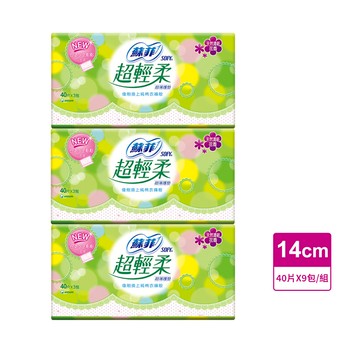 SOFY蘇菲超輕柔超薄護墊天然清新花香40片 14cm 3包x3入(包裝隨機出貨)