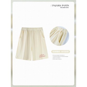 睡褲女士夏季短褲純棉薄款寬松大碼200斤休閑居家純色全棉家居褲