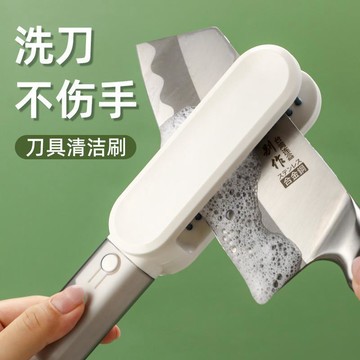 隔日✈️多功能刀具清潔刷長手柄廚房清洗水果刀菜刀刷子刀叉輔食機刀片刷