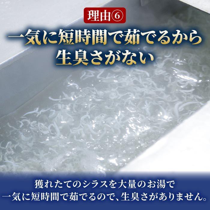 静岡県産 釜揚げしらす［特A品質］1kg（250g×4）しらす シラス 釜揚げ 無添加 無漂白 冷凍 用宗港 静岡 駿河湾 送料無料