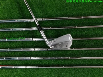 高爾夫球桿MB101鐵桿組99.9%新golf球桿球具