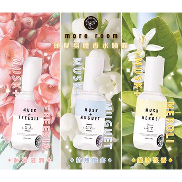 【現貨】【more room】頭髮身體香水噴霧 100ml